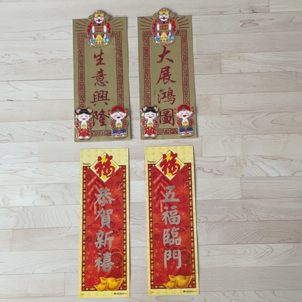 Chinese New Year Wall Posters and Banners